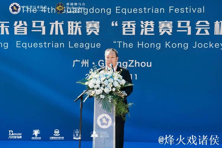 第八届广东省马术联赛总决赛将在广州举行